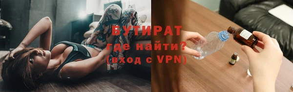 мефедрон VHQ Бугульма