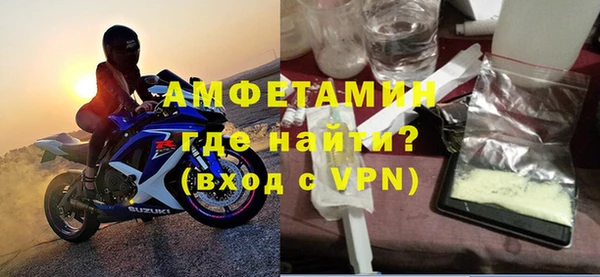 мефедрон VHQ Бугульма