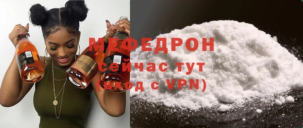 мефедрон VHQ Бугульма