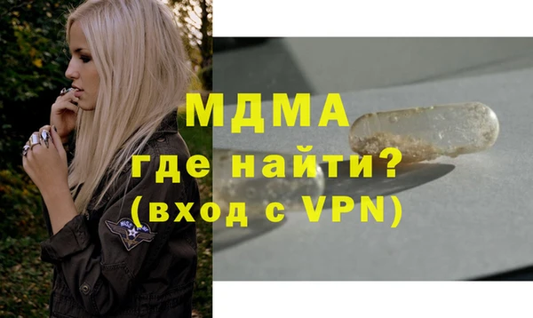 мефедрон VHQ Бугульма