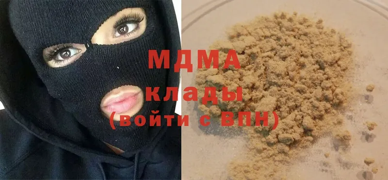 где можно купить наркотик  Череповец  MDMA кристаллы 